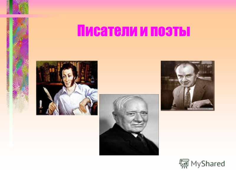 Конкурс читающая семья презентация на конкурс Конкурс читающая семья презентация на конкурс