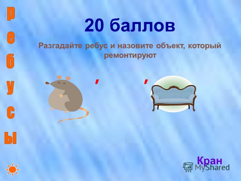 Рабочая программа по русскому 3класс нечаевой с ууд фгос
