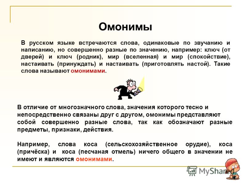 Стих на другом языке Стих на другом языке