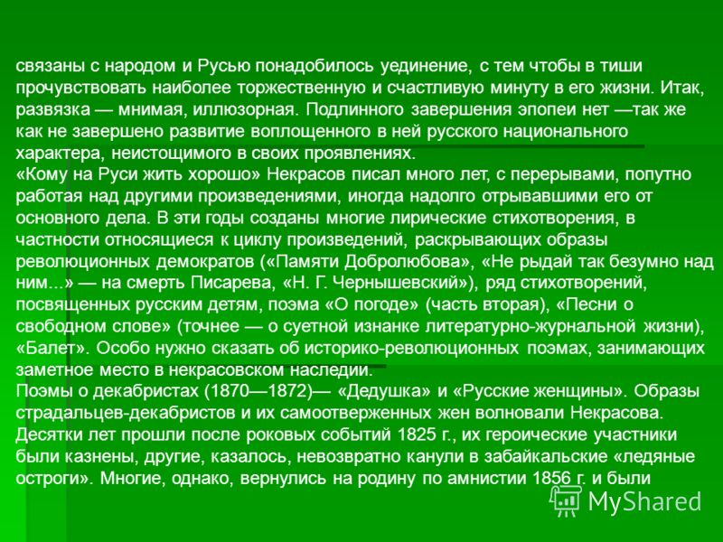 Наследство и все что с ним связано Наследство и все что с ним связано