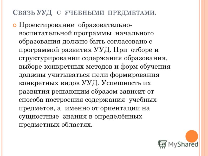 Программы литературного образования