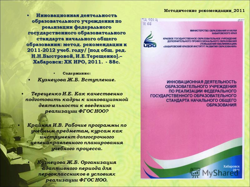 Задания по химии по темам