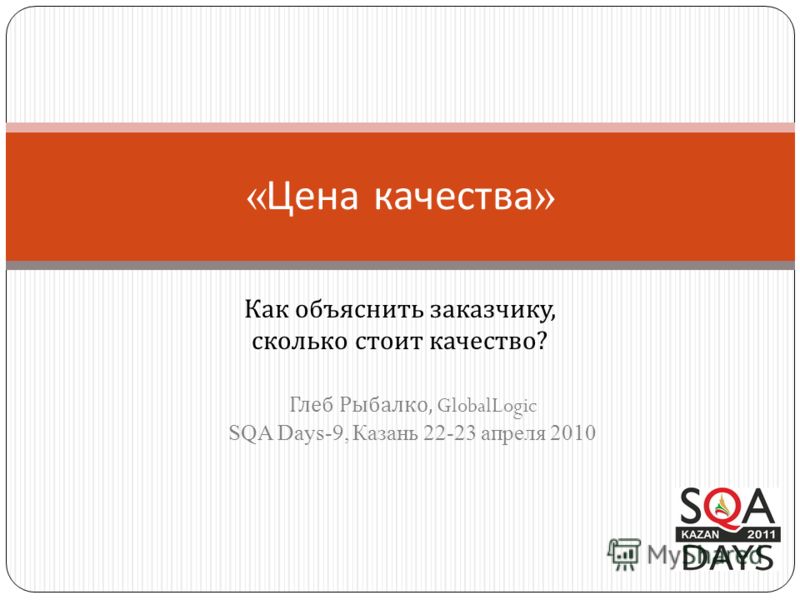Все определения связанные с деньгами Все определения связанные с деньгами