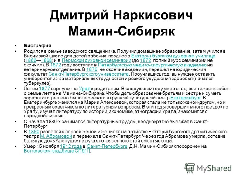 Английский 3 класс учебник