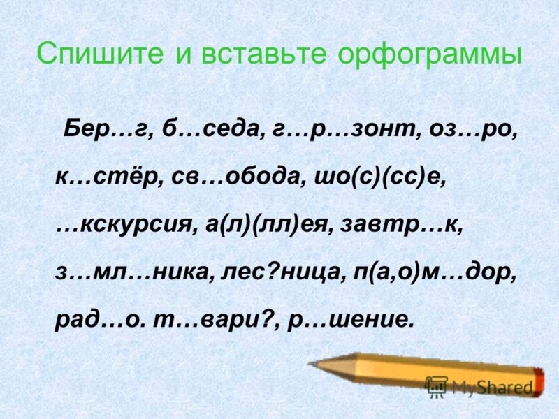 Учебник Русского Языка Бесплатно 11 Класс