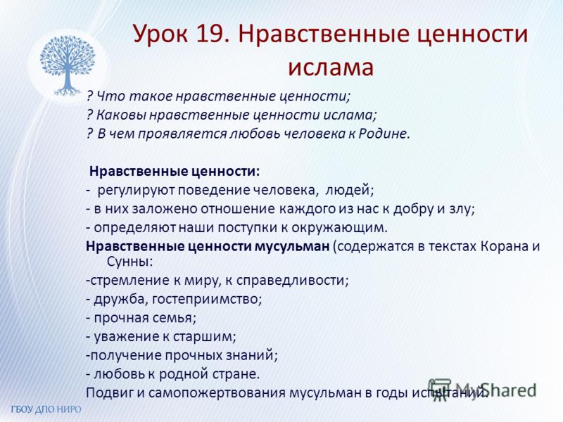Пословицы на тему помощь людям Пословицы на тему помощь людям