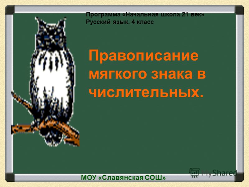 Рабочая программа по физкультуре5 класс матвеева фгос