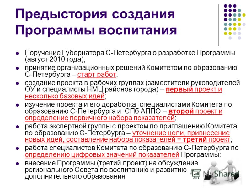 Физика 7 класс экзаменационные билеты