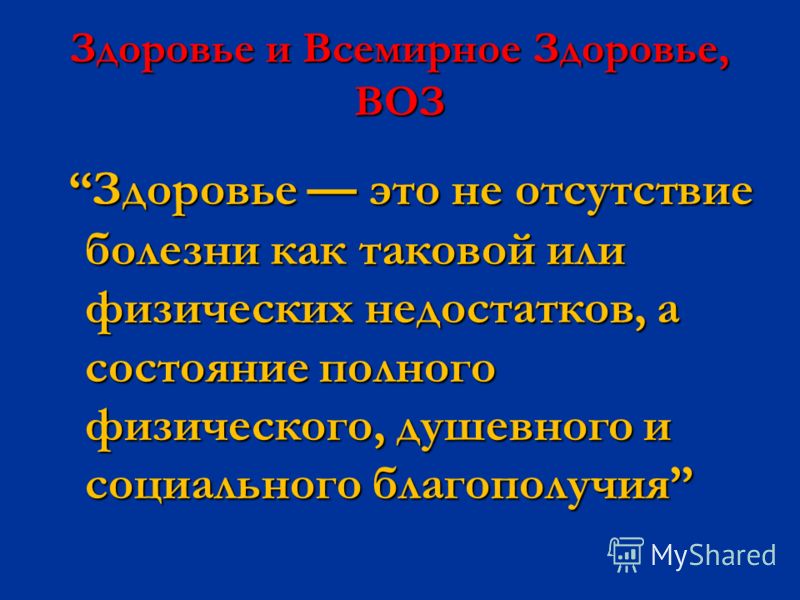 Мода как глобальное и локальное картинки Мода как глобальное и локальное картинки