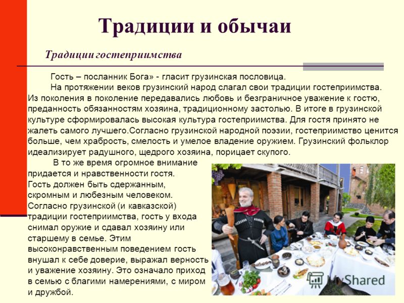 Поздравление с днем рождения от семьи семье Поздравление с днем рождения от семьи семье