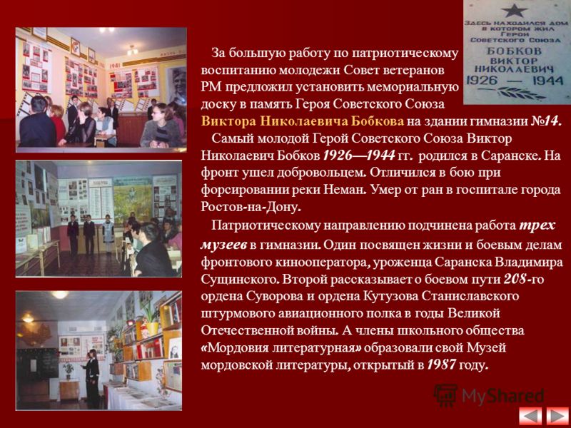 учебники электровыпрямитель