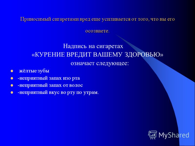 что означает запах изо рта ребенка что означает запах изо рта ребенка