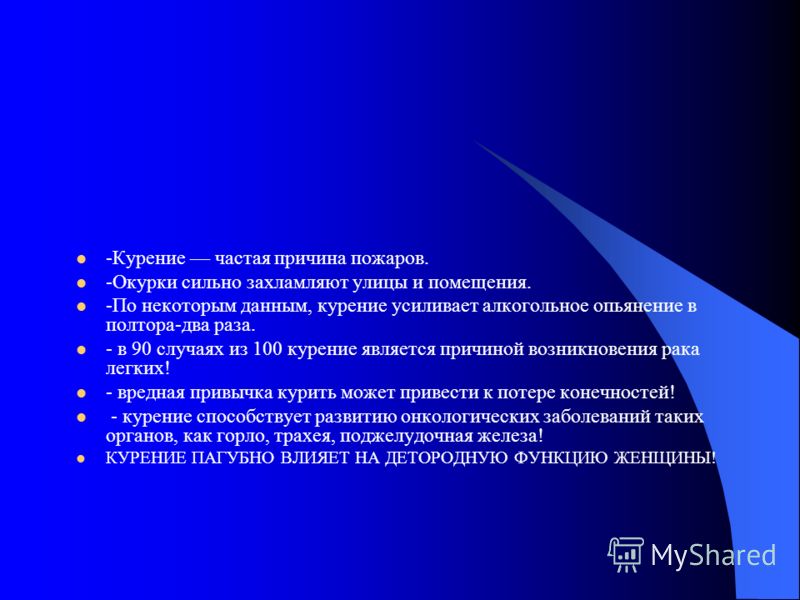 запах изо рта по утрам причины запах изо рта по утрам причины
