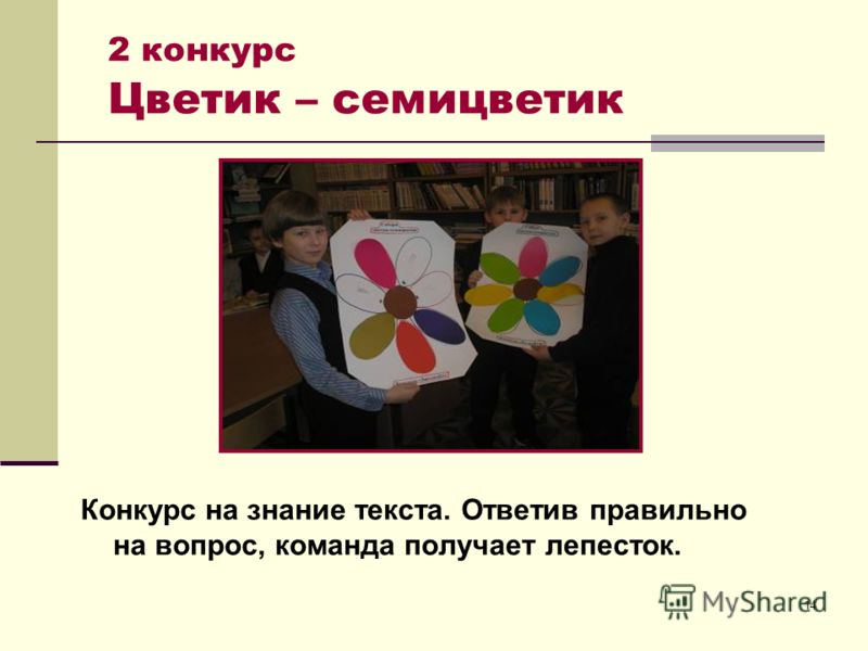 Английский язык верещагиной 5 класс