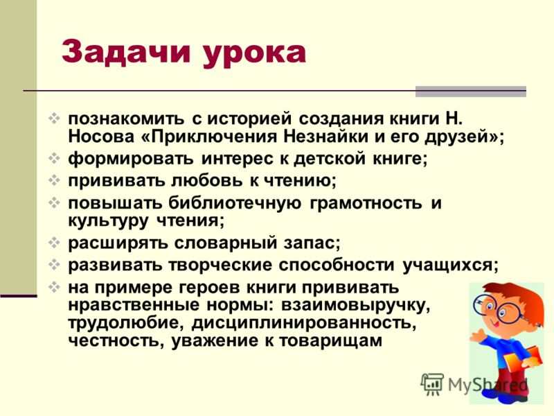 Тематическое планирование 5 класс пакулова по природоведению фгос