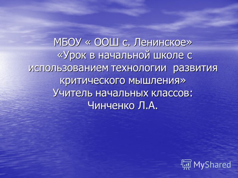 Рабочая программа в 3 классе фгос школа россии