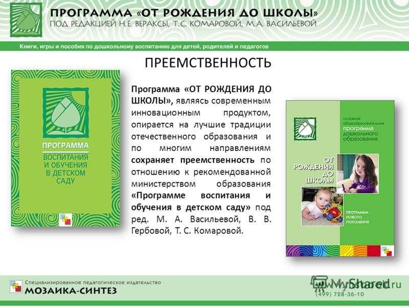 Собор у моря читать онлайн