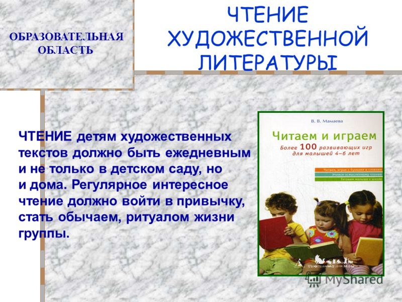 скачать ряжский подмены