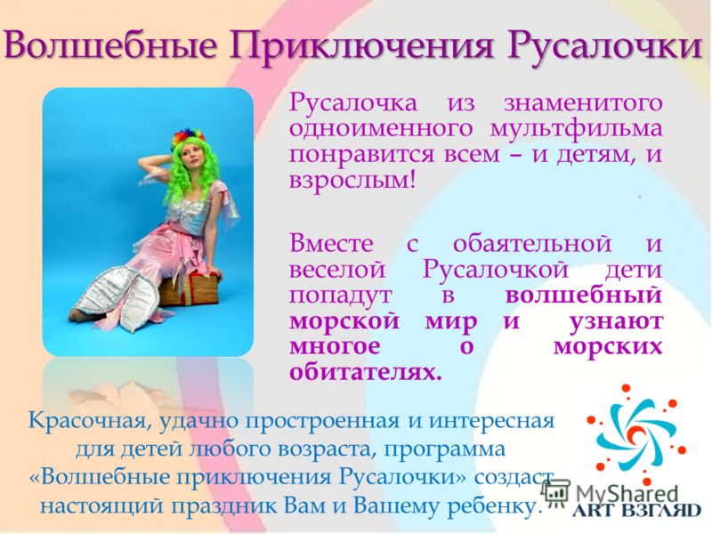 Слайд шоу на тему с днем рождения Слайд шоу на тему с днем рождения