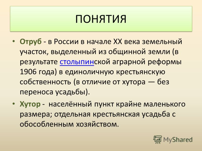 Упадок культуры связан с Упадок культуры связан с