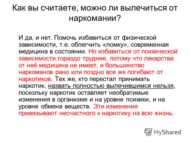 Постели эффективные таблетки для увеличения потенции доктор эффективные таблетки для увеличения потенции
