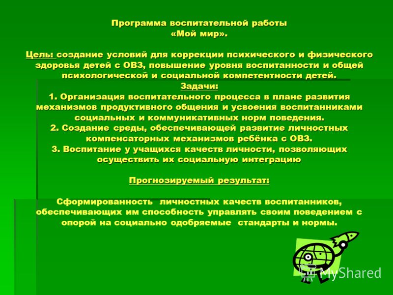 Задания для олимпиады по мхк 10 класс