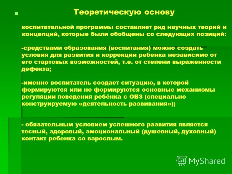Рабочая программа по литературному чтению 3 класс планета знаний фгос