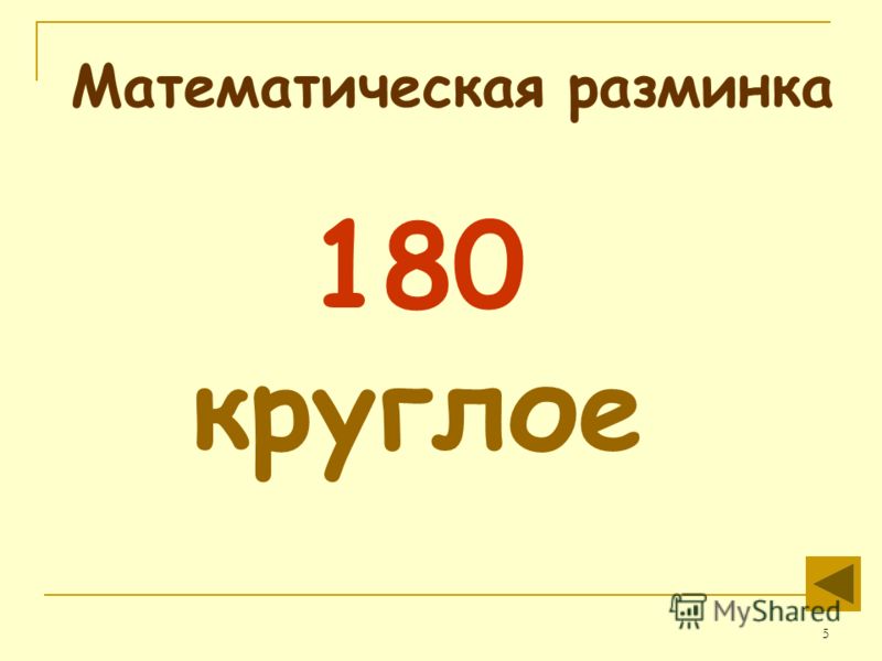 Гдз Богданова 8 Класс 2009