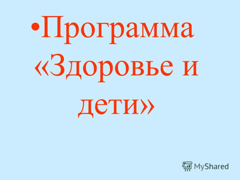 Решебник по литературе 7 класс