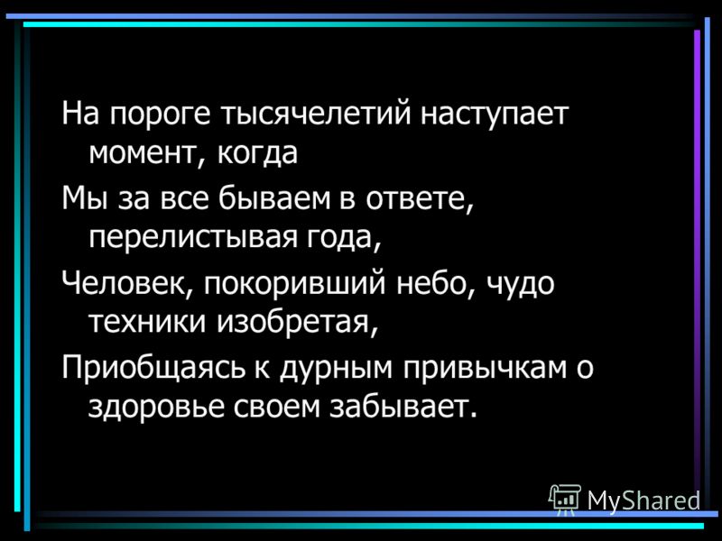 Как проводить презентацию КАК СДЕЛАТЬ МЕЖКОМНАТНЫЕ ДВЕРИ