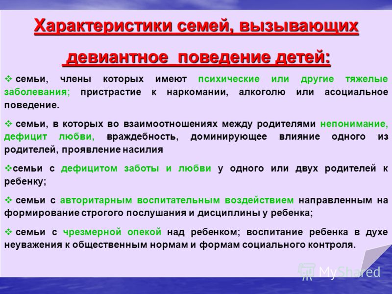 Презентация На Тему Игромания Презентация На Тему Игромания