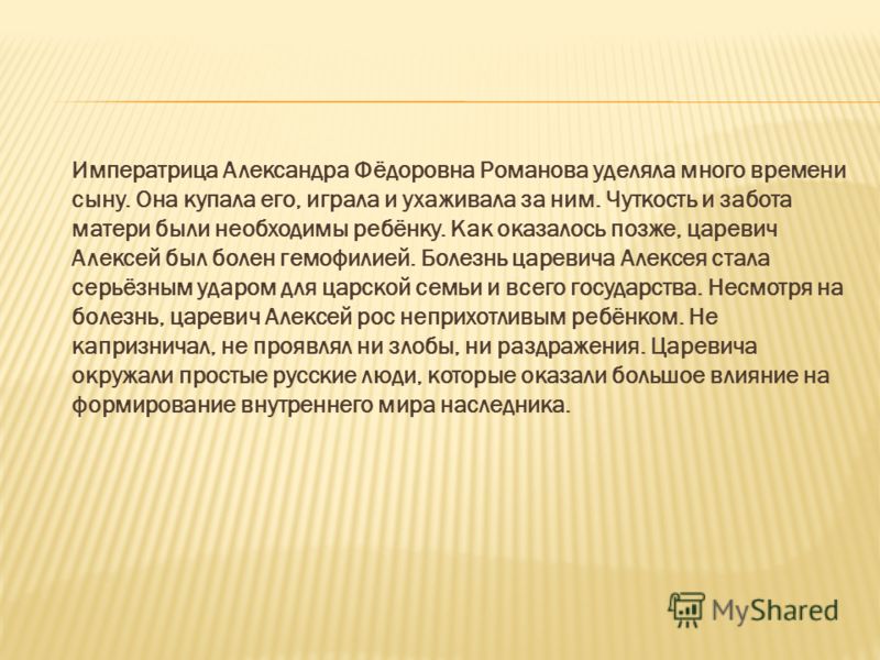 Боль в челюстно суставе