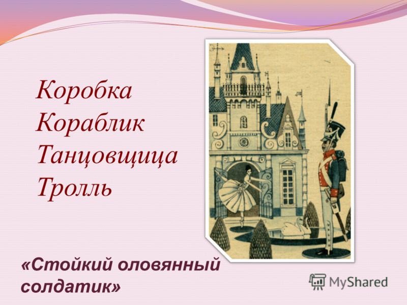 От каких гормональных таблеток можно увеличить грудь