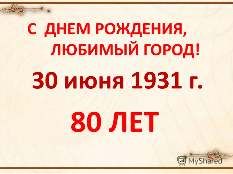 татьяна шмыга слушать онлайн татьяна шмыга слушать онлайн
