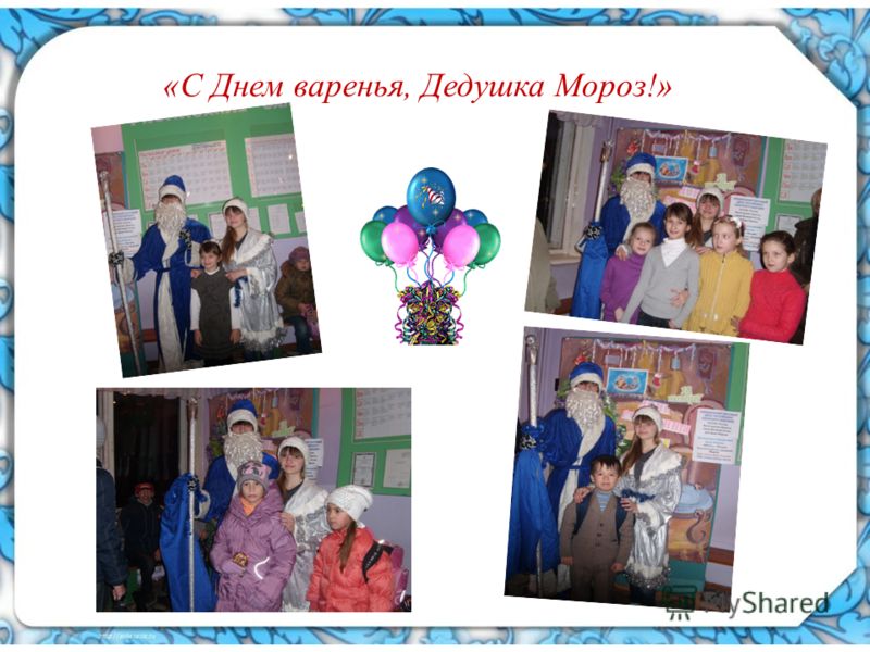 Необычное поздравление с днем рождения для дочери Необычное поздравление с днем рождения для дочери