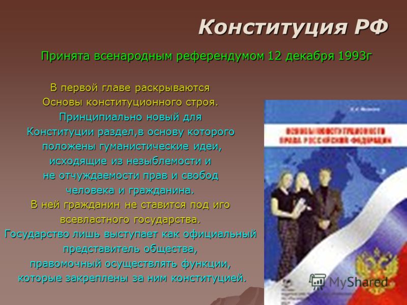 Детские праздники утренники