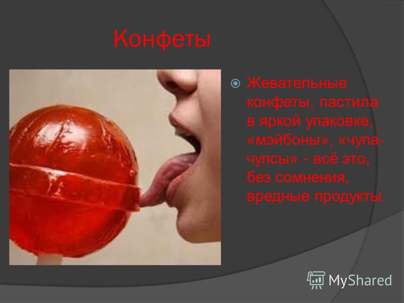питание по граммам для похудения питание по граммам для похудения