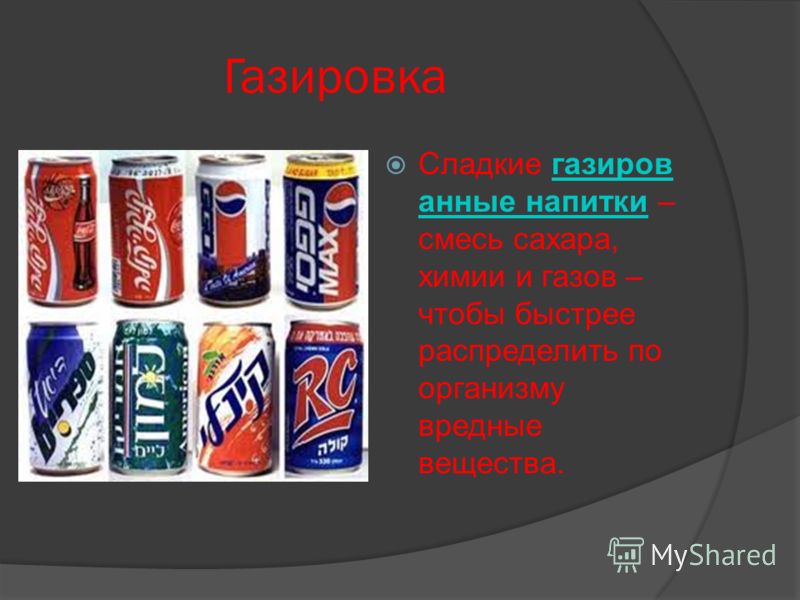 питание по граммам для похудения питание по граммам для похудения