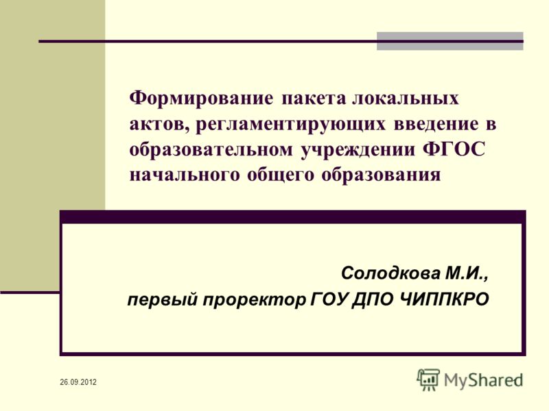 Планирование трудовой деятельности детей на участке в детском саду