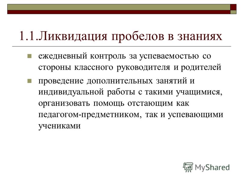 Алгебра мордкович 11 класс задачник: Свежие фильмы, софт, музыка, обои и многое другое Сорока цюпа история 11 класс