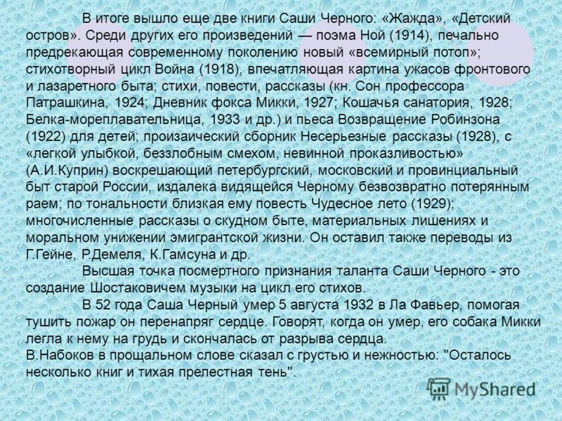 Мама болеет и грудной ребенок
