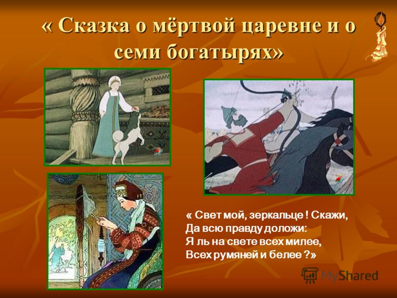 Да винчи раскраски Да винчи раскраски