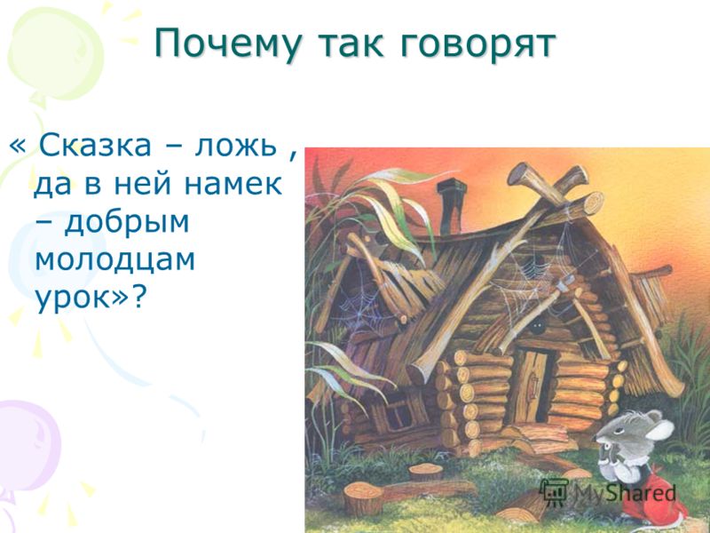 Задачник по физике задачник 8 класс генденштейн читать онлайн