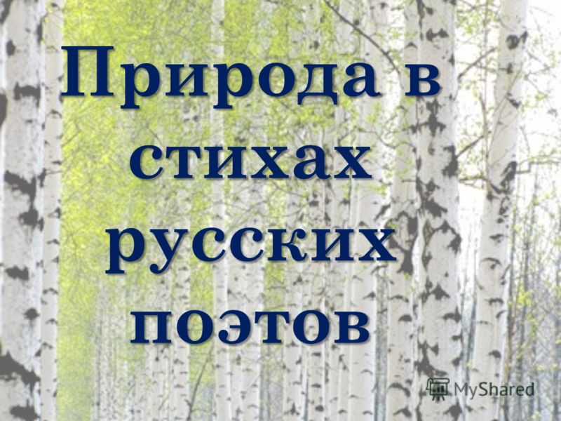 Сценарий сценок на урок Сценарий сценок на урок