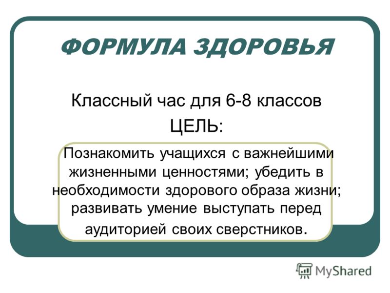 Гдз 5 Кл Математика Никольский