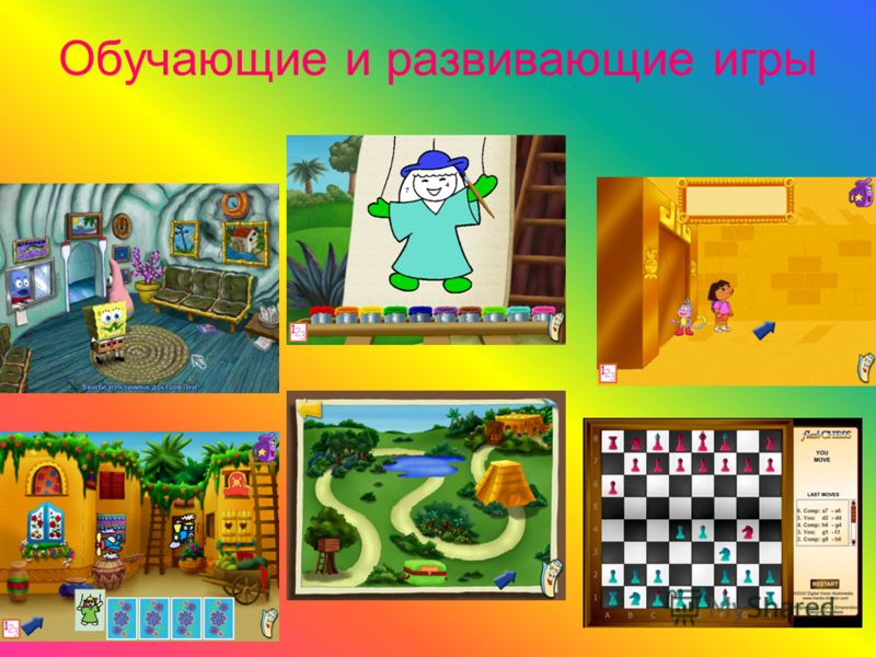 Ребёнок и компьютер родительское собрание презентация Ребёнок и компьютер родительское собрание презентация