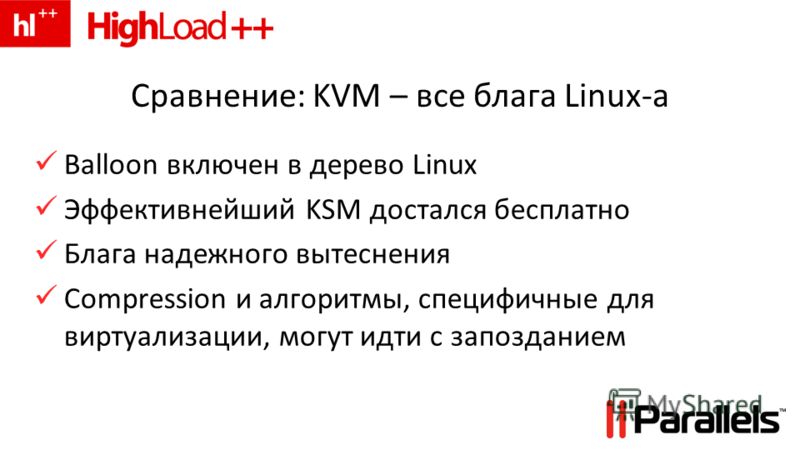 сравнение xen и kvm