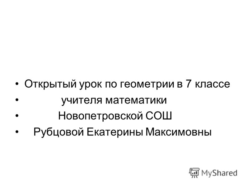 Гдз 8 класс математика дорофеев