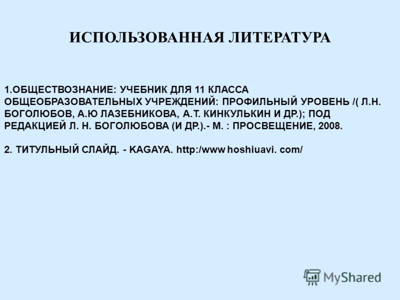 Прически на длинные волосы в школу LAFOY Поделки на тему беречь природу