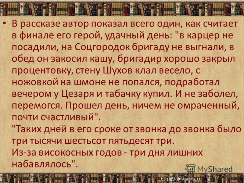 Презентация На Тему Шуховская Башня Презентация На Тему Шуховская Башня